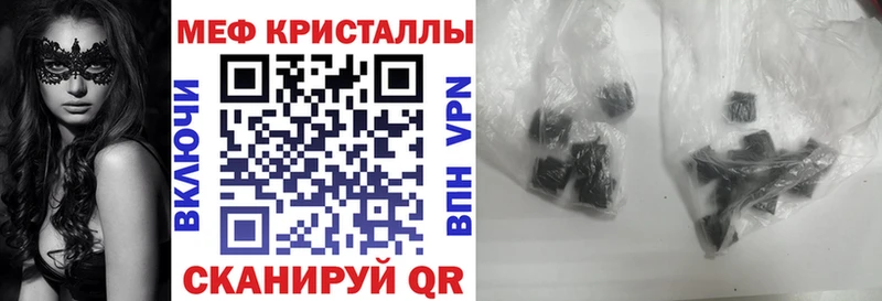 Цена Гвардейск КОКАИН  ЭКСТАЗИ  МАРИХУАНА  ГАШИШ  СОЛЬ 