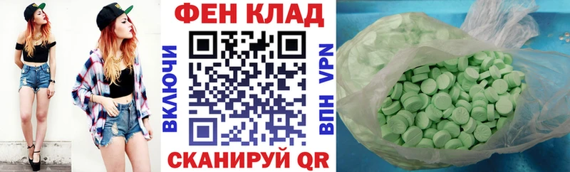 где купить   Гвардейск  АМФ 97% 