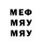 ГАШИШ 40% ТГК Maynie Bo