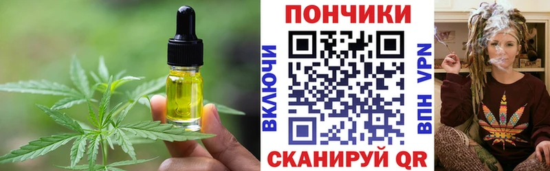 Canna-Cookies конопля где купить наркоту Гвардейск