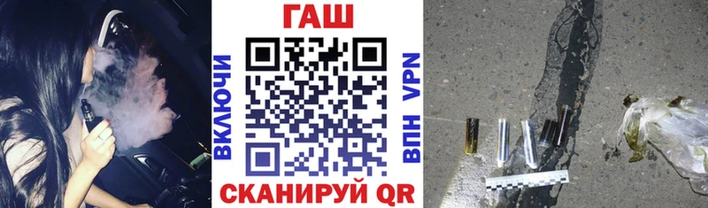 Гашиш гарик  Гвардейск 