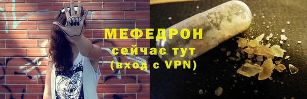 таблы Волоколамск