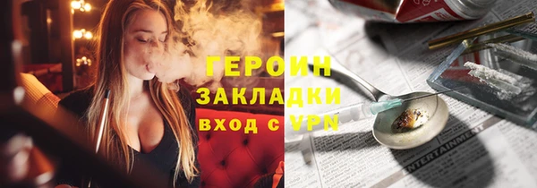 таблы Волоколамск