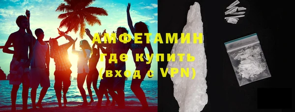 таблы Волоколамск