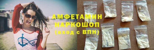 экстази Володарск