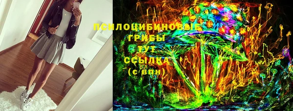 таблы Волоколамск