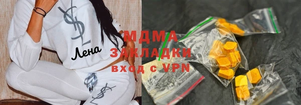 таблы Волоколамск