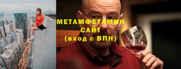 молекула духа Волосово