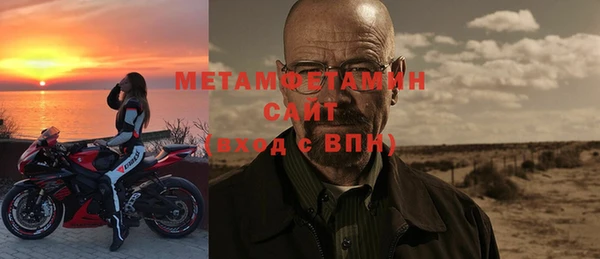 экстази Володарск