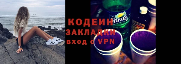 кокаин премиум Лиски