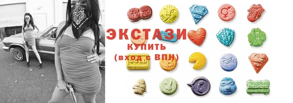 экстази Володарск