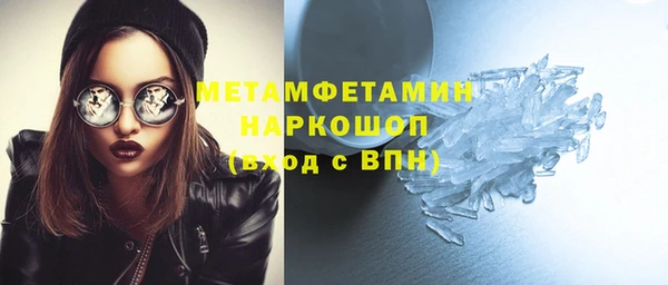 экстази Володарск