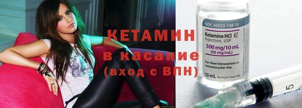 таблы Волоколамск