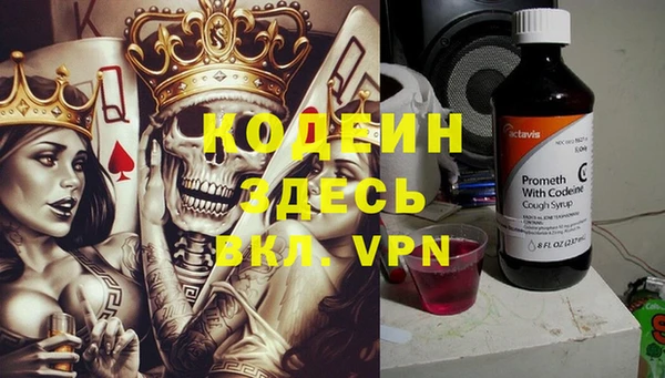 экстази Володарск