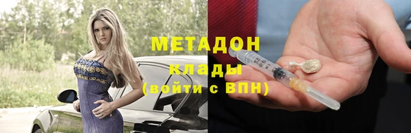 экстази Володарск