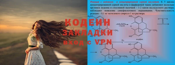 экстази Володарск