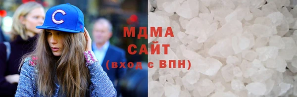молекула духа Волосово