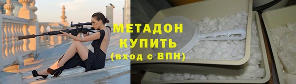 экстази Володарск