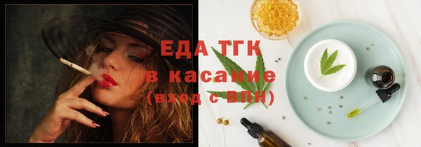 молекула духа Волосово