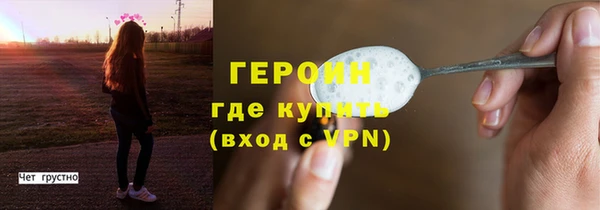молекула духа Волосово