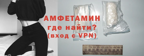 таблы Волоколамск