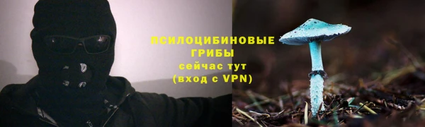 экстази Володарск