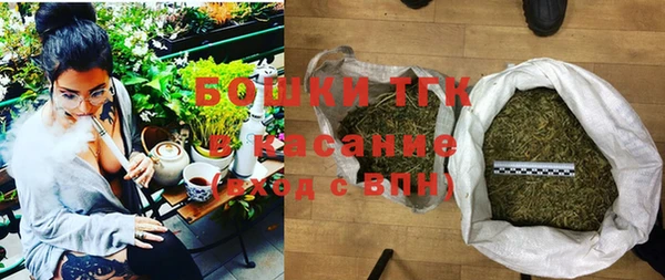 таблы Волоколамск
