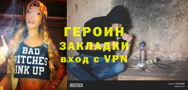таблы Волоколамск