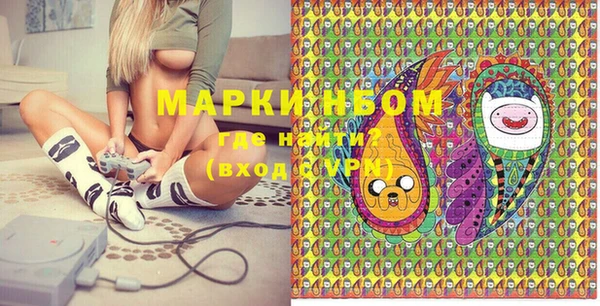 экстази Володарск