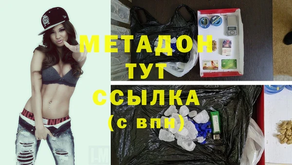 экстази Володарск