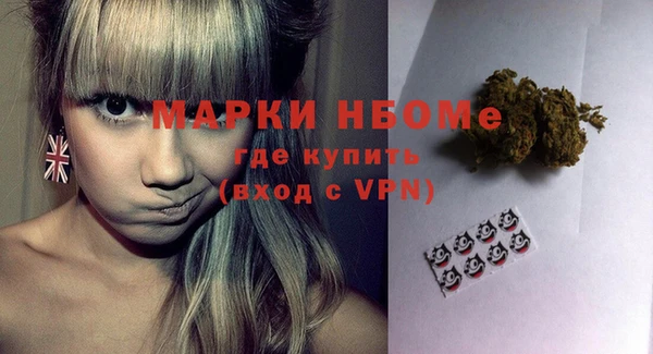молекула духа Волосово