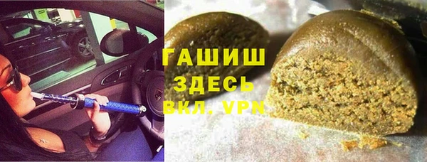 экстази Володарск