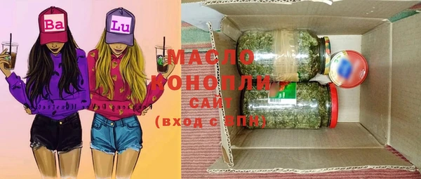 экстази Володарск