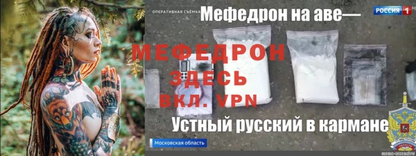 таблы Волоколамск