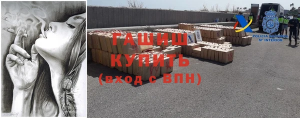 таблы Волоколамск