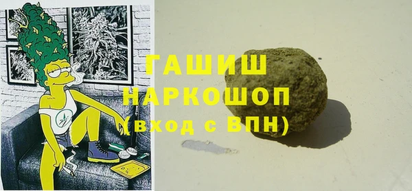 таблы Волоколамск