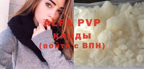 экстази Володарск