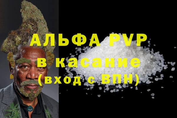 экстази Володарск