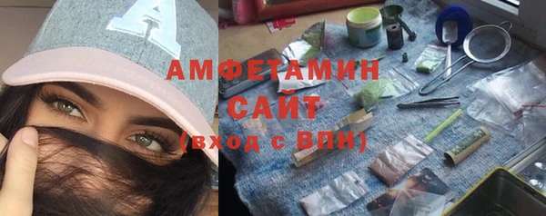 таблы Волоколамск