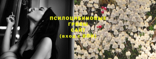 экстази Володарск