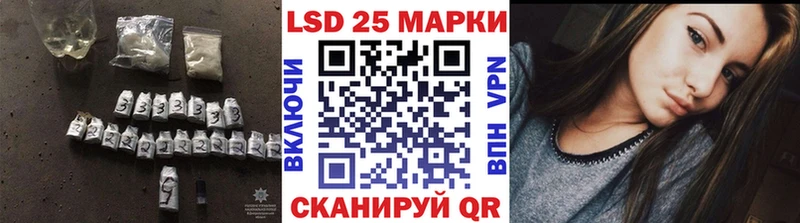 цены   Гвардейск  LSD-25 экстази кислота 