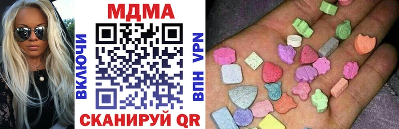 MDMA VHQ Гвардейск