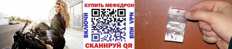 купить наркотики сайты  OMG сайт  МЕФ кристаллы  Гвардейск 