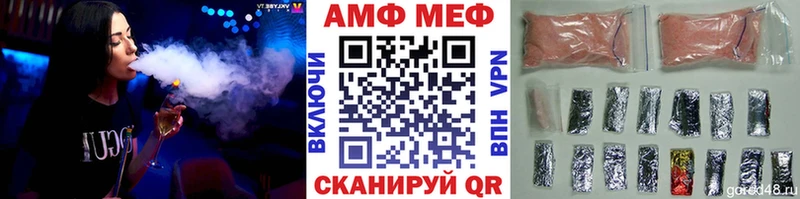 kraken маркетплейс  нарко площадка как зайти  Метамфетамин Декстрометамфетамин 99.9%  наркошоп  Гвардейск 