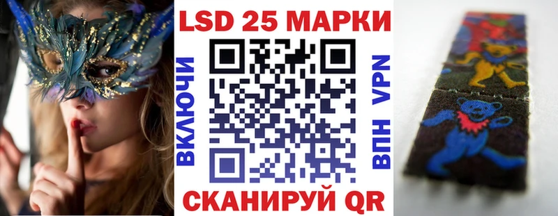 Наркотические марки 1,5мг  Гвардейск 