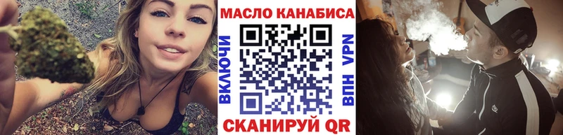 мега рабочий сайт  Гвардейск  ТГК вейп 